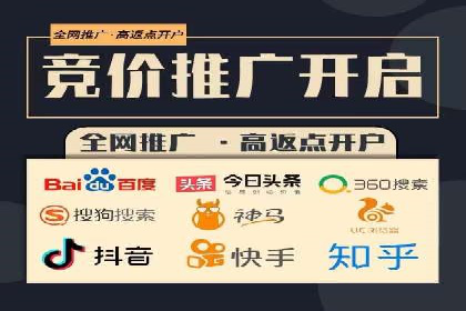 百度推广优化实战案例，助力企业突破瓶颈