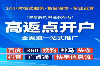 某企业成功运用360信息流广告的实战经验